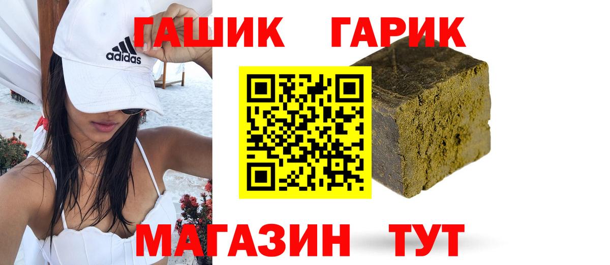 Гашиш hashish Советская Гавань