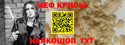 бутират Севастополь