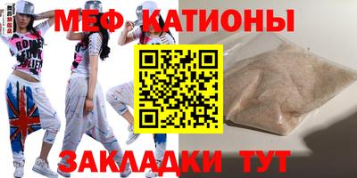 бутират Севастополь
