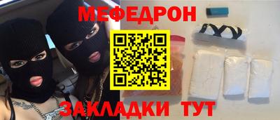 спайс Северобайкальск