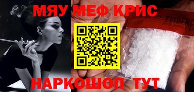 спайс Северобайкальск
