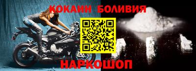 спайс Северобайкальск
