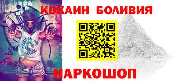 бутират Свободный