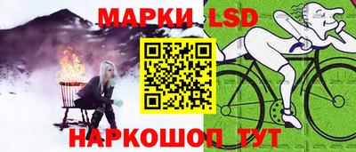 бутират Севастополь