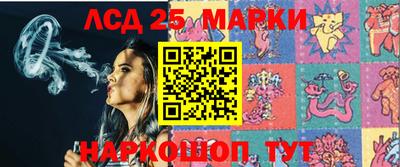 спайс Северобайкальск