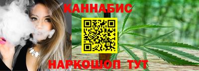 спайс Северобайкальск