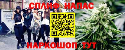 спайс Северобайкальск