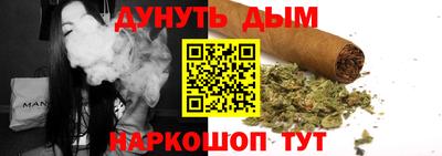 спайс Северобайкальск