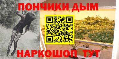 бутират Севастополь