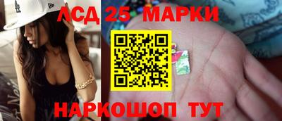 бутират Севастополь
