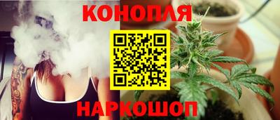 бутират Севастополь