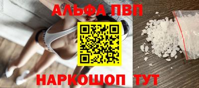 бутират Севастополь