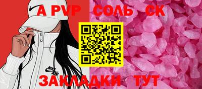 бутират Свободный