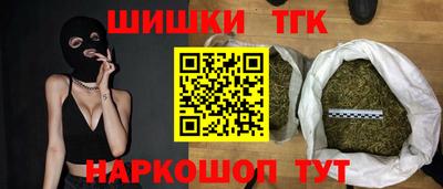 бутират Севастополь