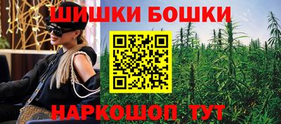 спайс Северобайкальск