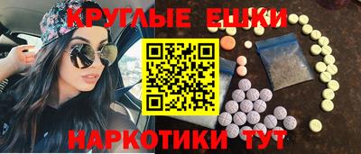 бутират Севастополь