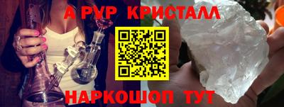 спайс Северобайкальск