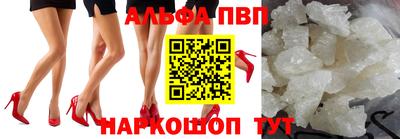 спайс Северобайкальск