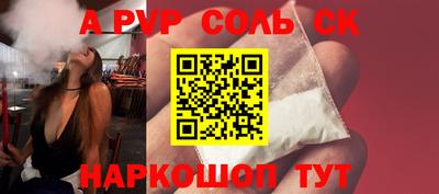 бутират Севастополь