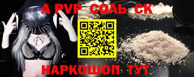бутират Севастополь