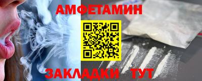 спайс Северобайкальск