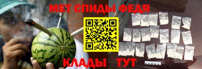бутират Севастополь