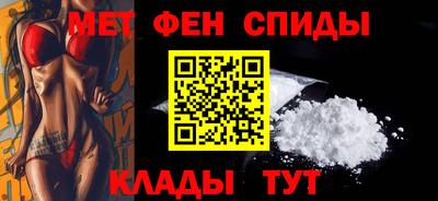 бутират Севастополь