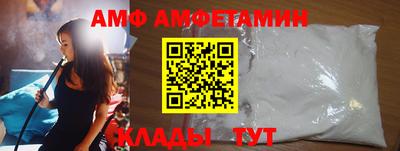 бутират Севастополь