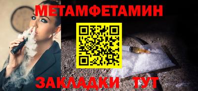 бутират Севастополь