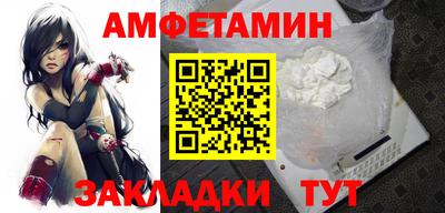 спайс Северобайкальск