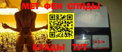 бутират Севастополь