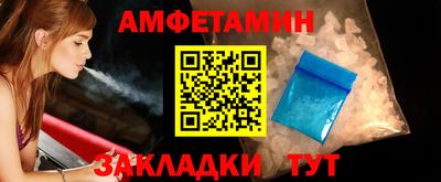 спайс Северобайкальск