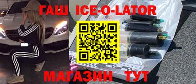 бутират Свободный