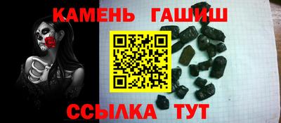 бутират Севастополь