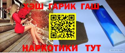 бутират Севастополь