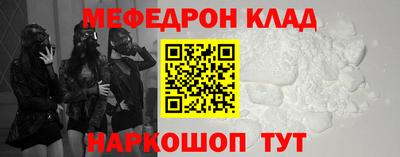 спайс Северобайкальск
