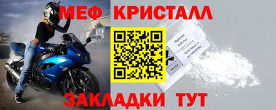 спайс Северобайкальск