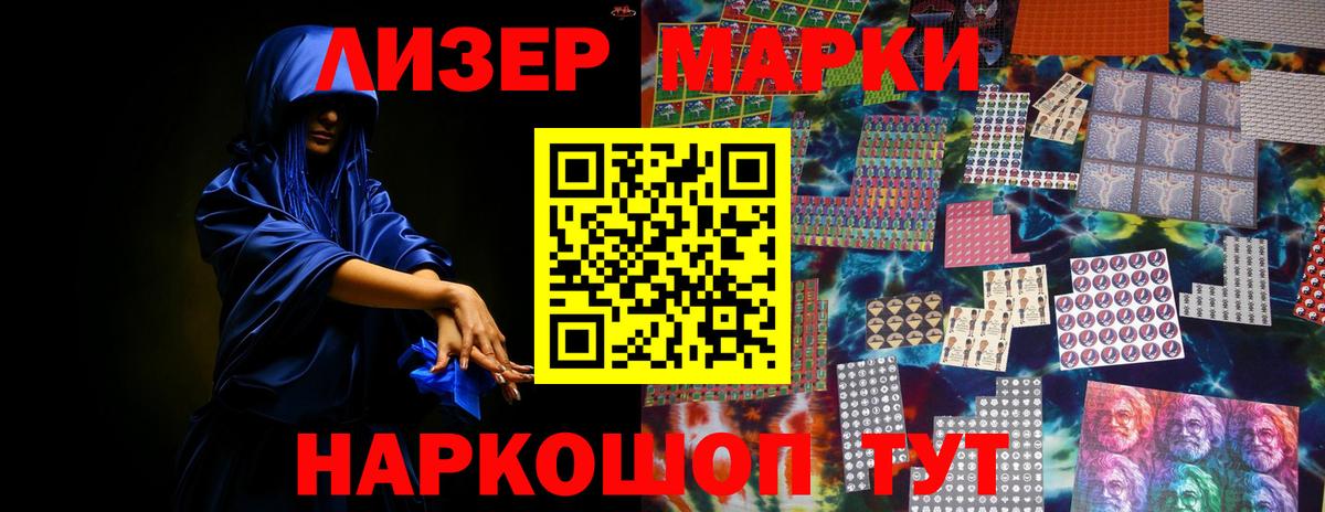 Лсд 25 экстази кислота  гидра tor  Советская Гавань  LSD-25 экстази кислота  Вход с VPN 
