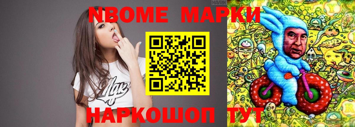 LSD-25 экстази кислота Советская Гавань