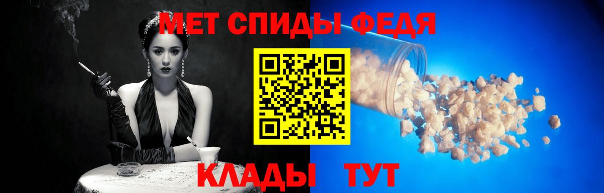 Советская Гавань  МЕТАМФЕТАМИН Methamphetamine  Метамфетамин  Вход с VPN 